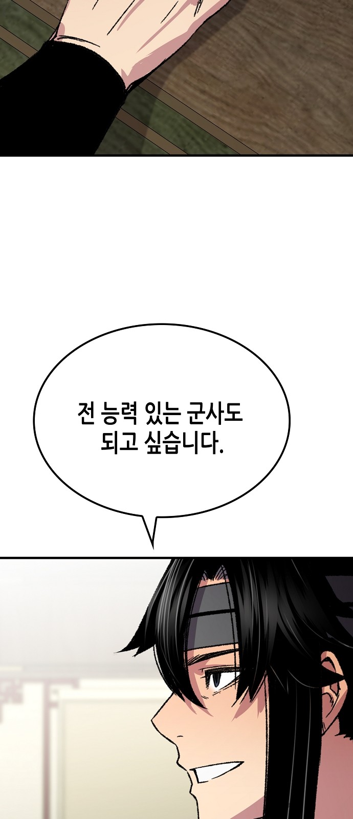 70 페이지