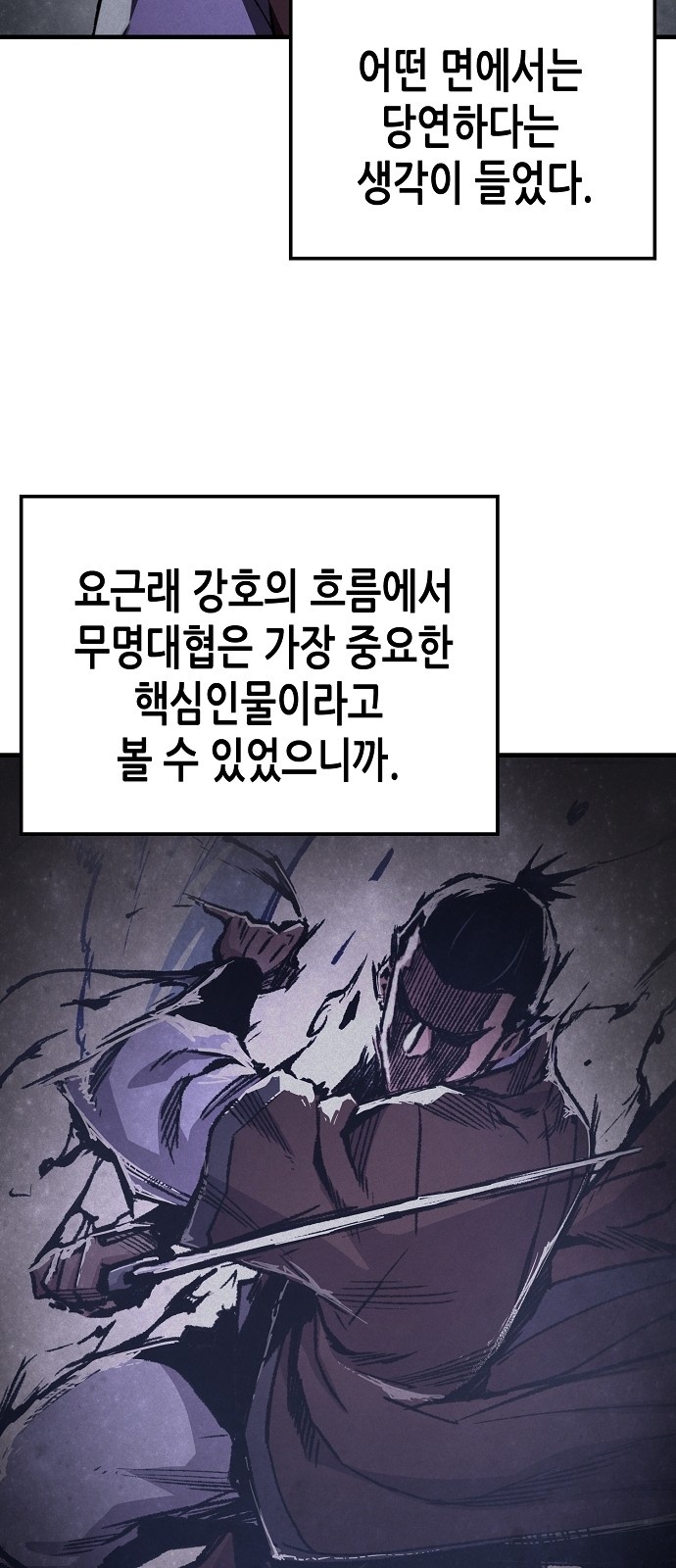 84 페이지