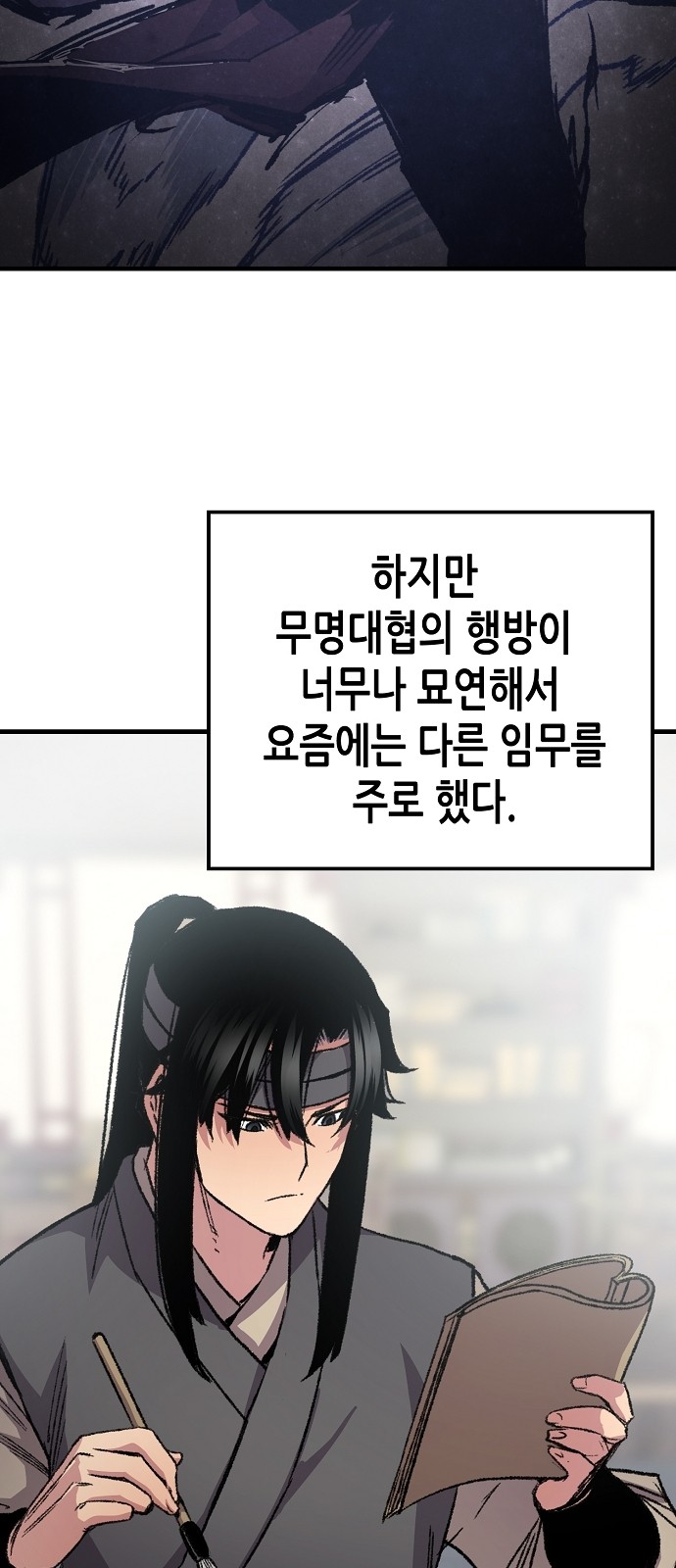 85 페이지