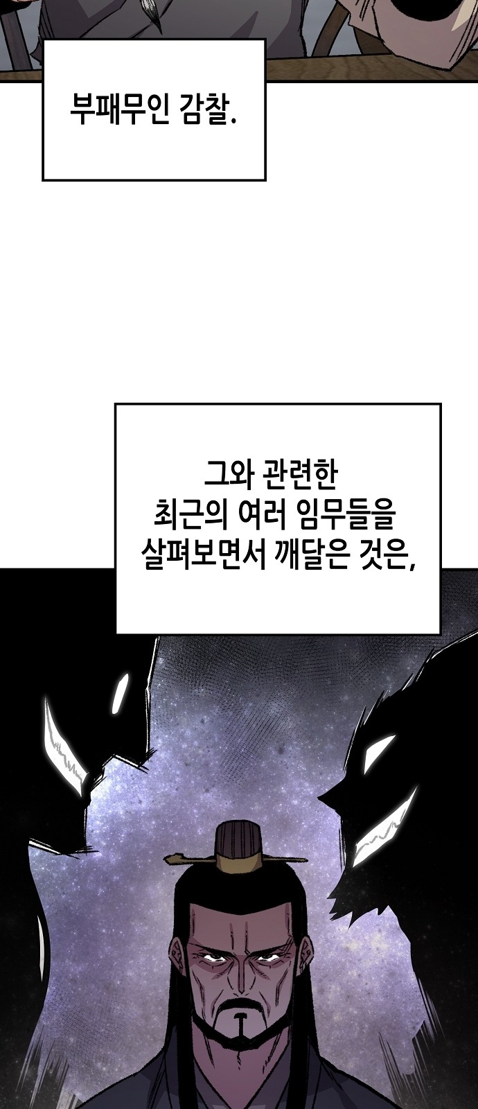 86 페이지