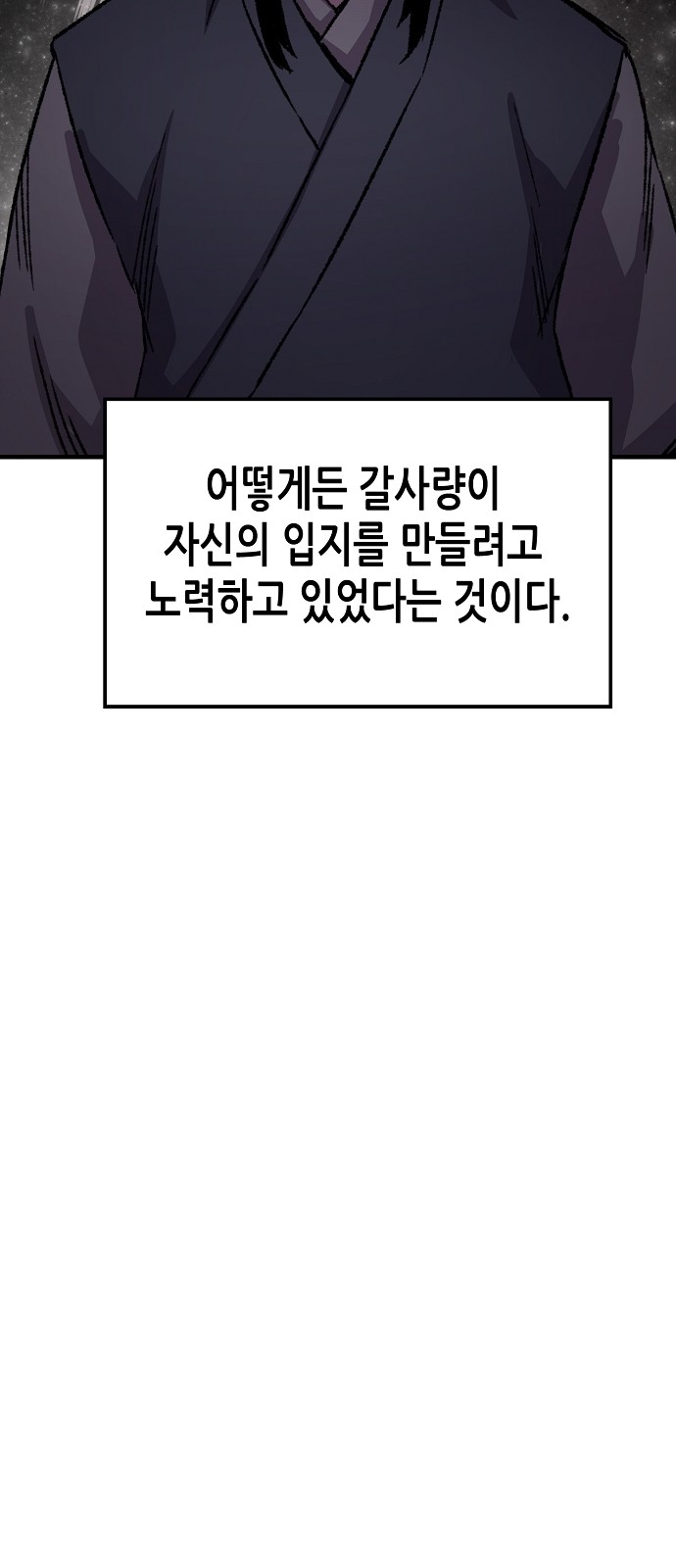 87 페이지