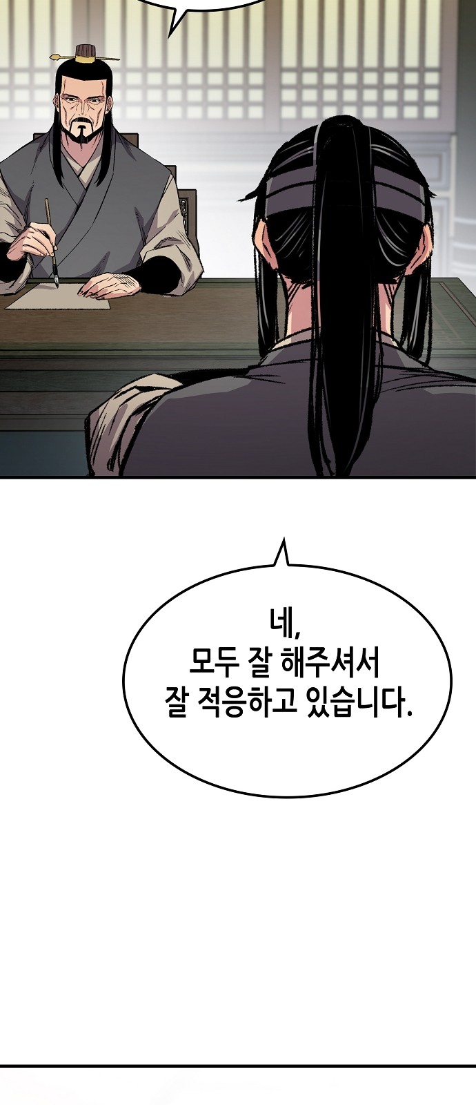 89 페이지