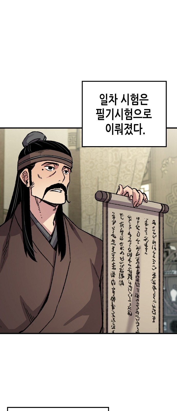 9 페이지