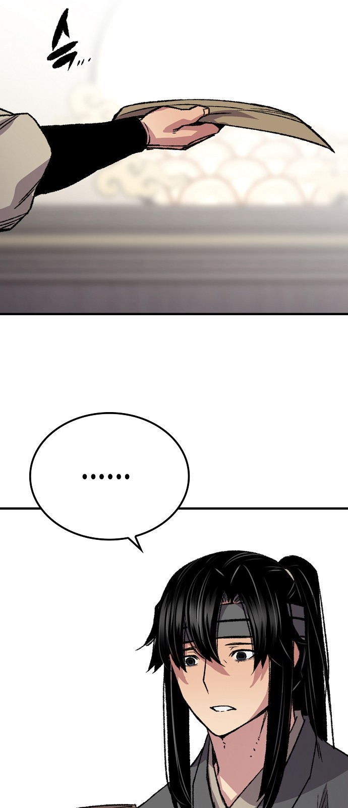 90 페이지