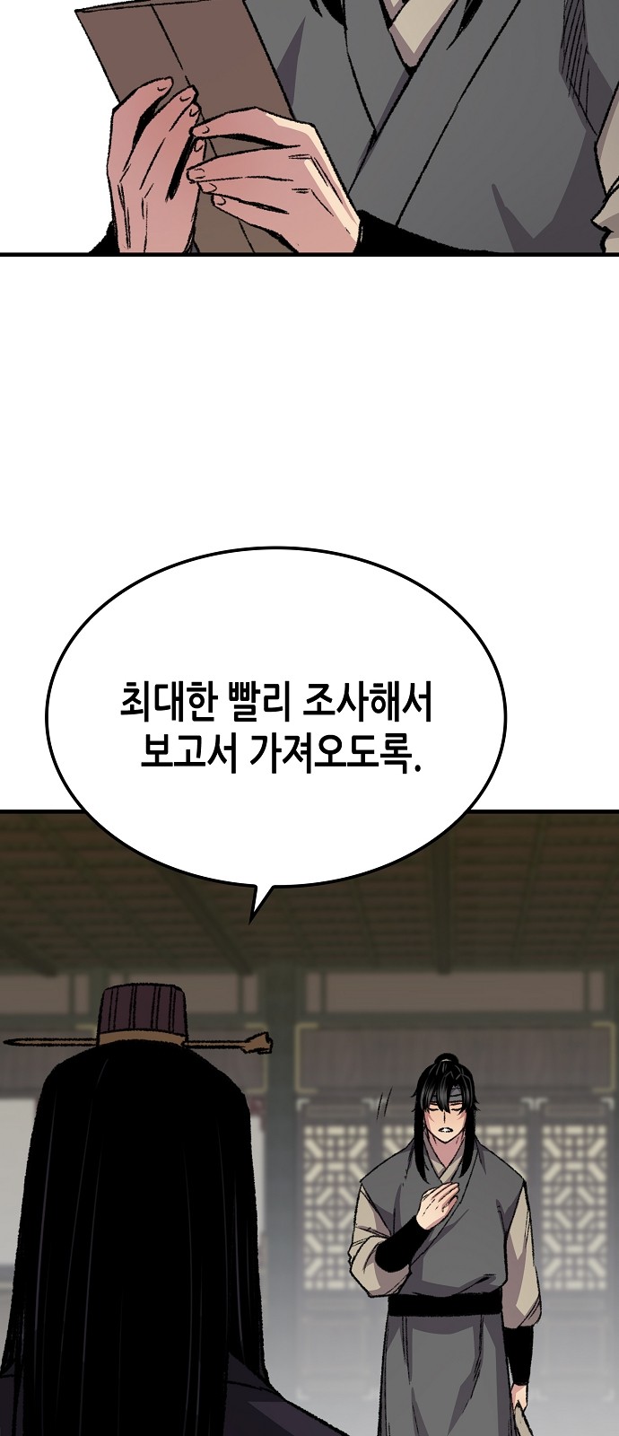 91 페이지