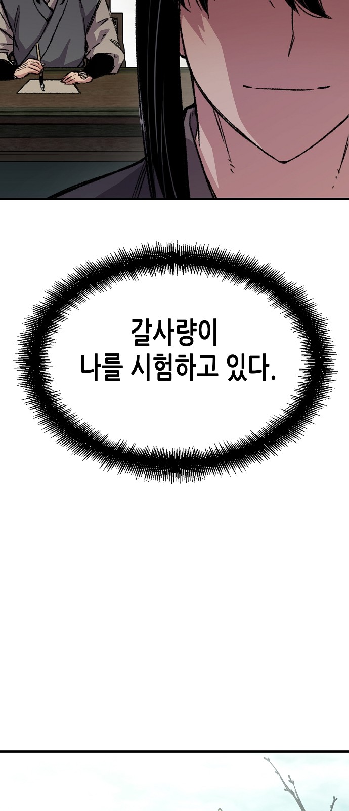 93 페이지