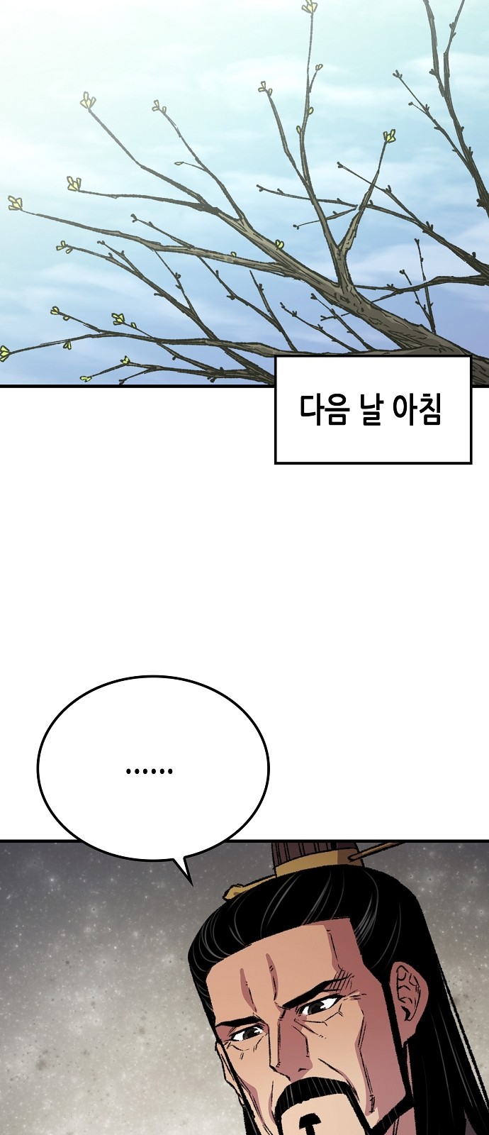 94 페이지