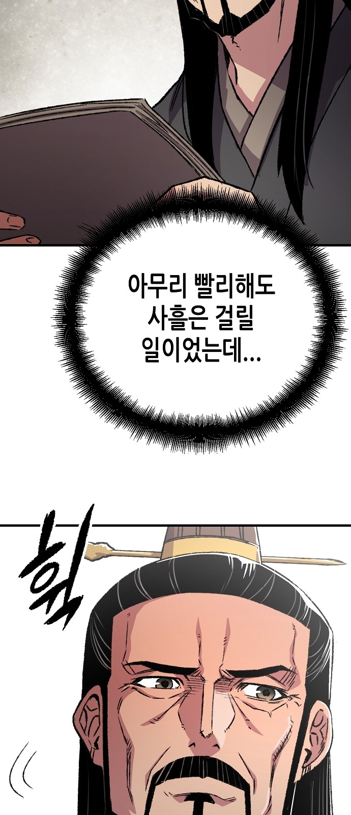 95 페이지