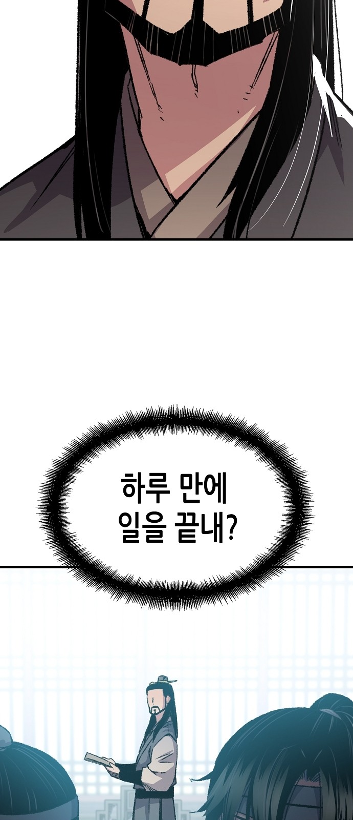 96 페이지