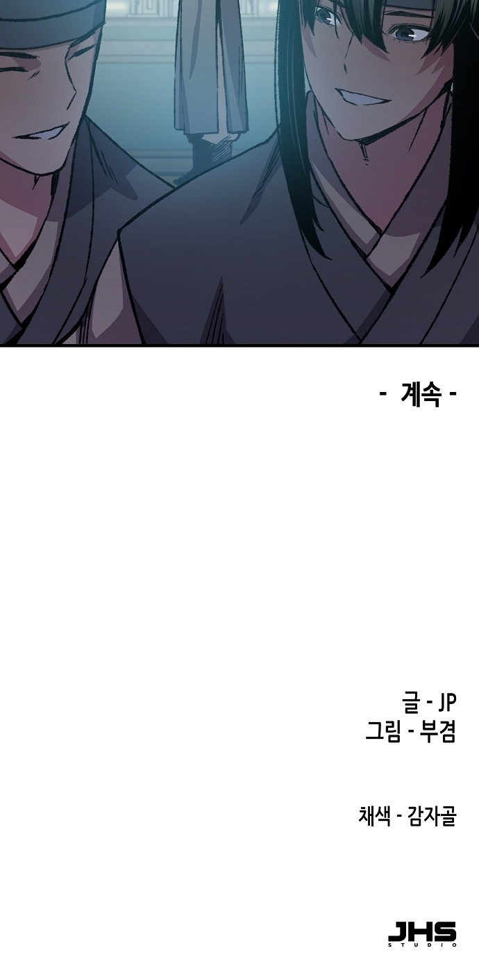 97 페이지