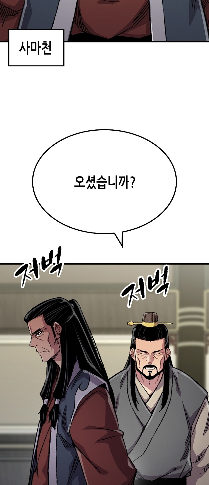46 페이지