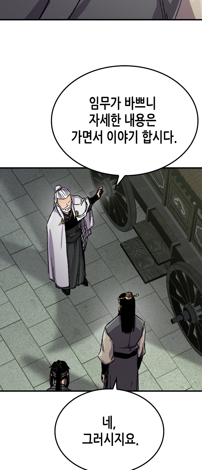 73 페이지