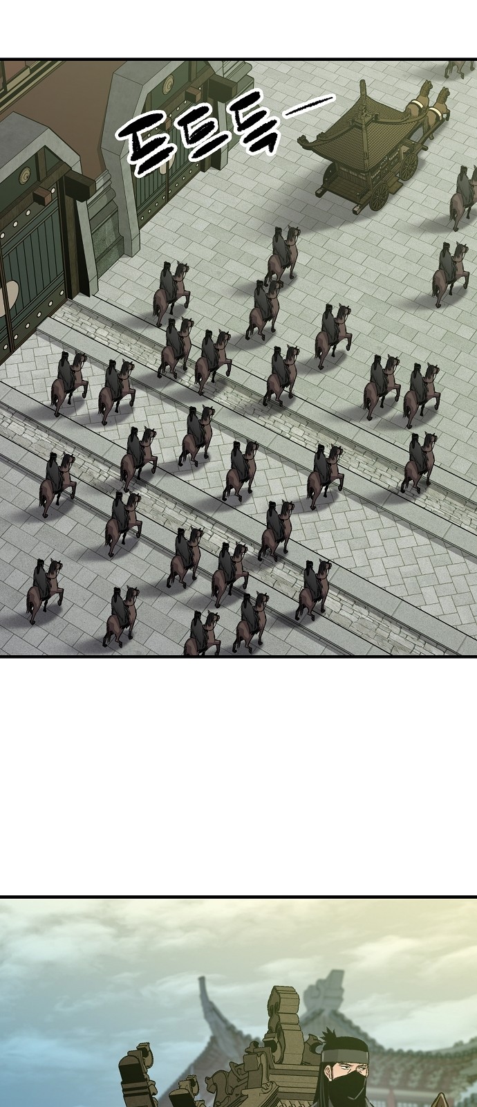 79 페이지
