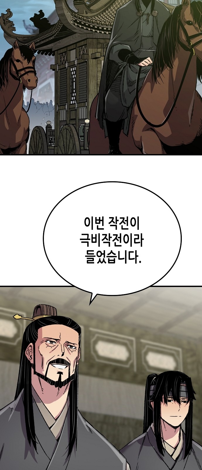 80 페이지