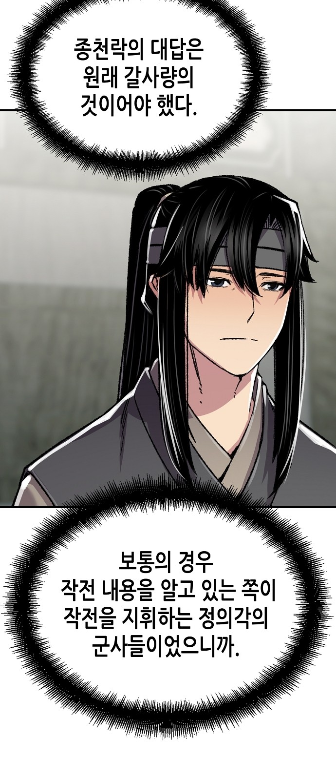 82 페이지