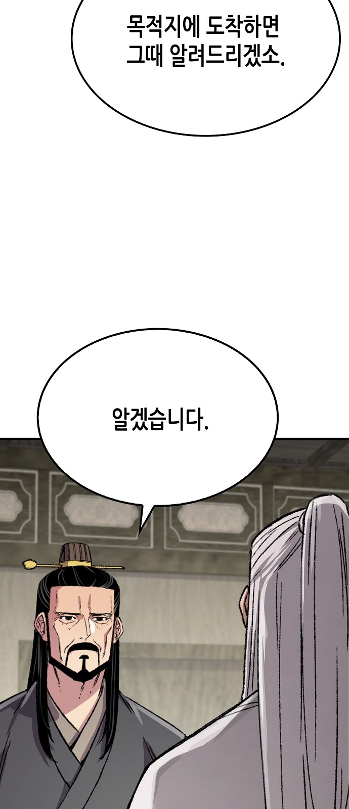 85 페이지