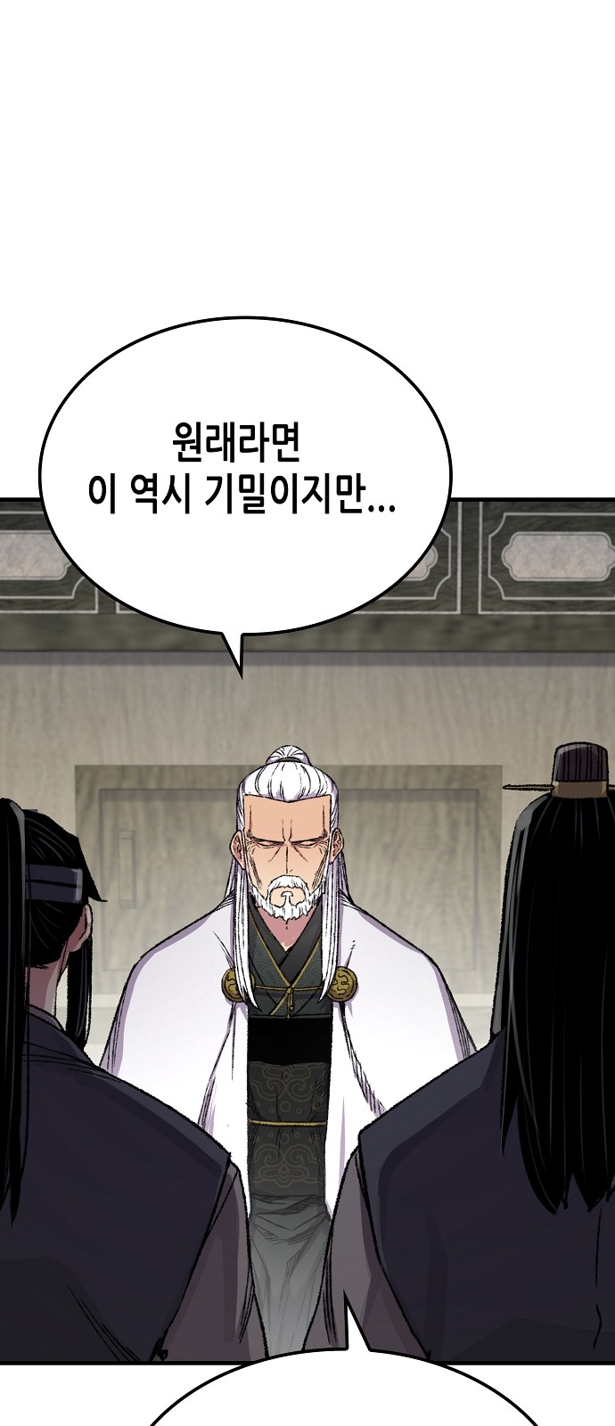 87 페이지