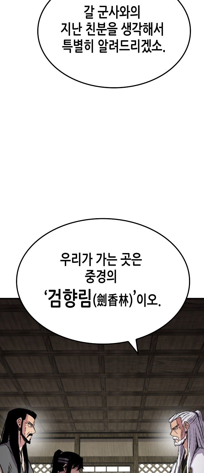 88 페이지