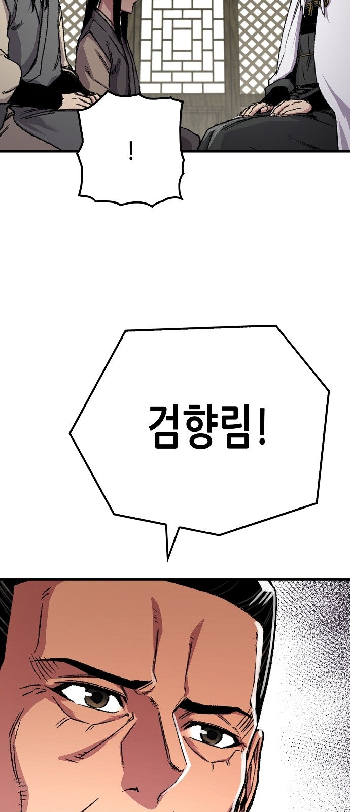 89 페이지