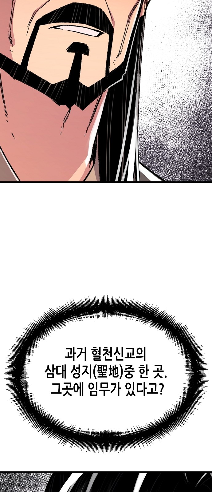 90 페이지