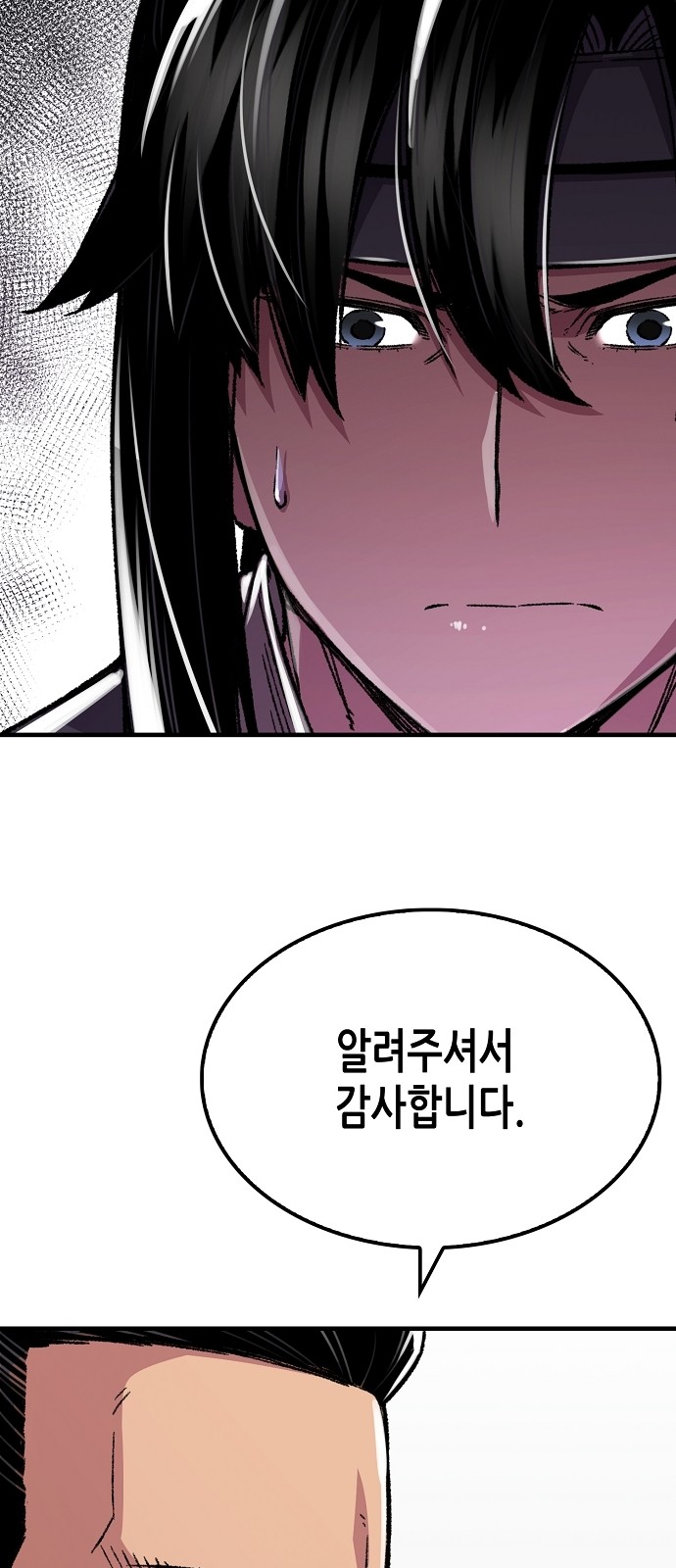 91 페이지
