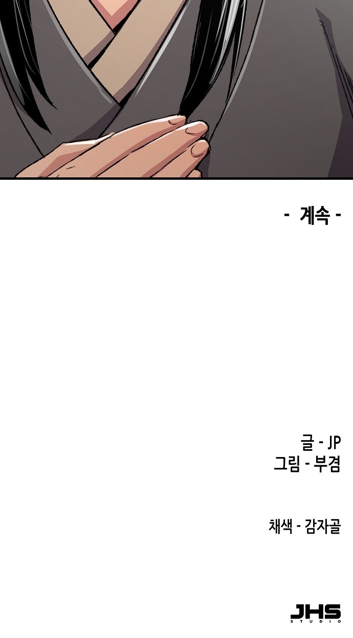 95 페이지