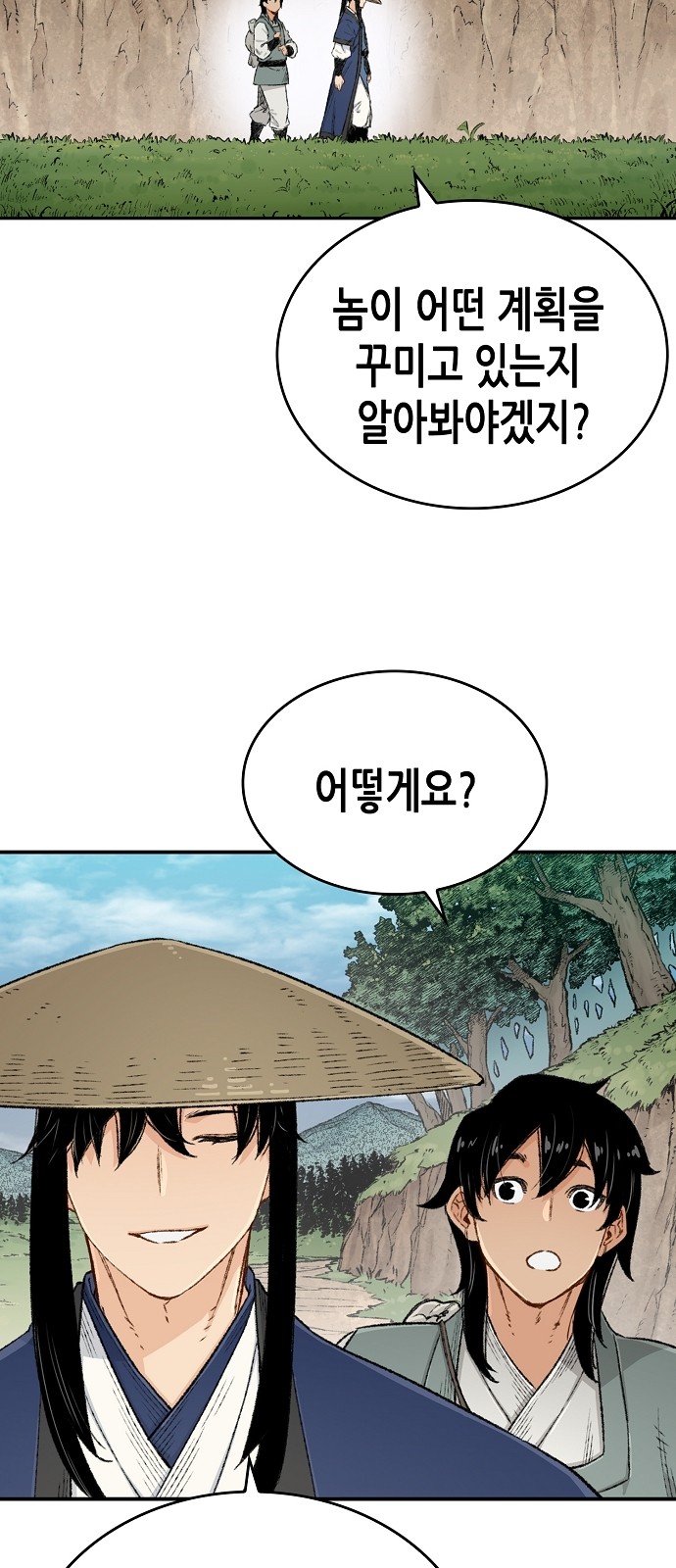 27 페이지