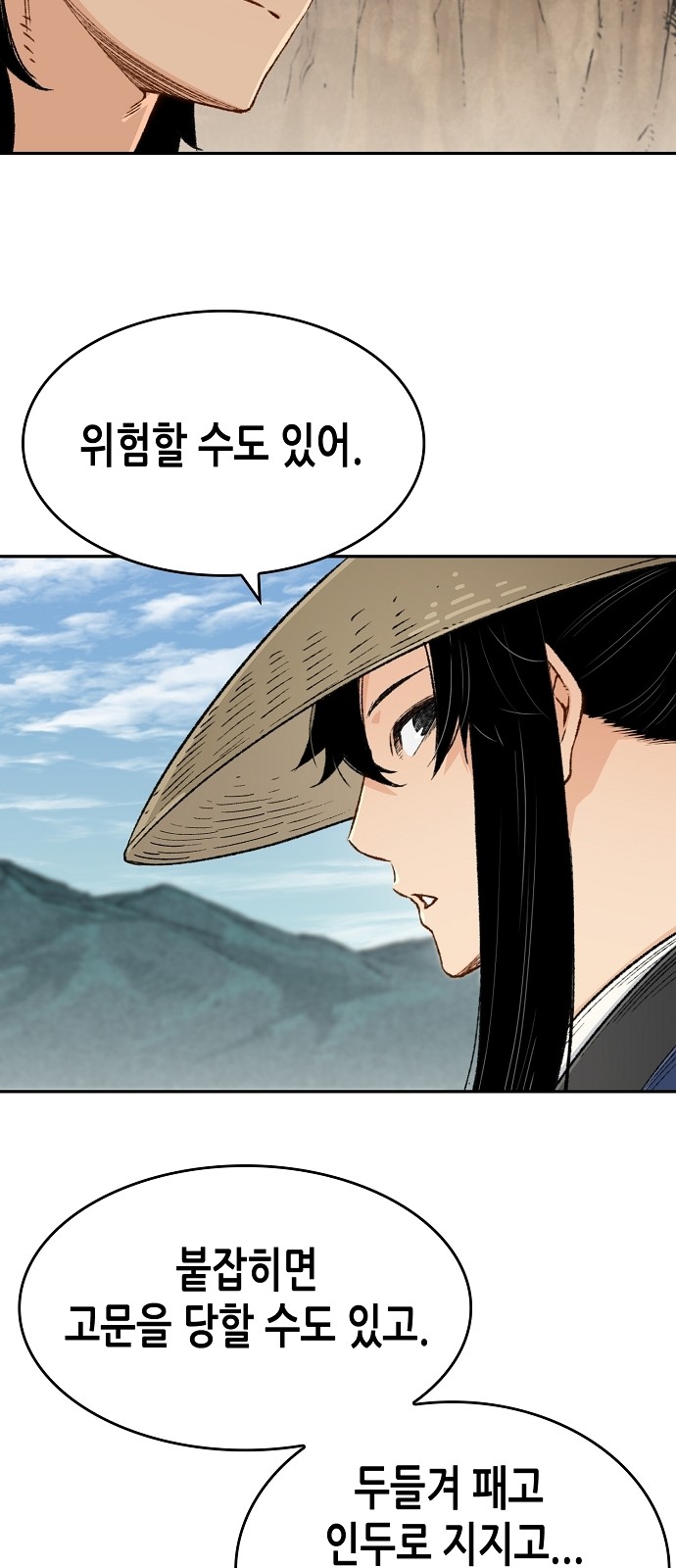 30 페이지