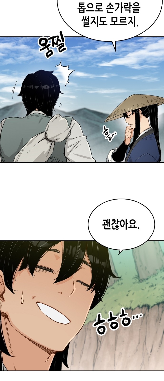 31 페이지