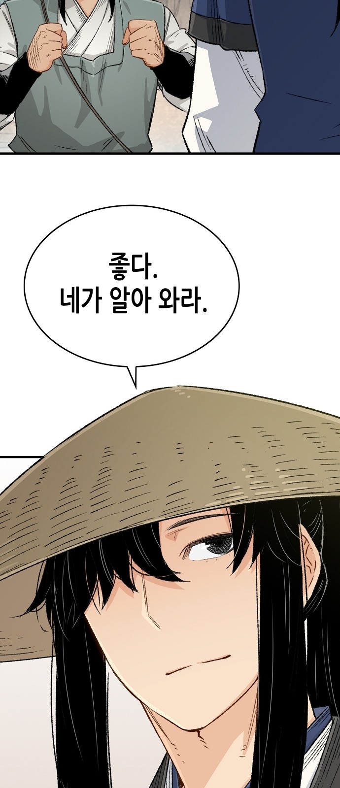 38 페이지