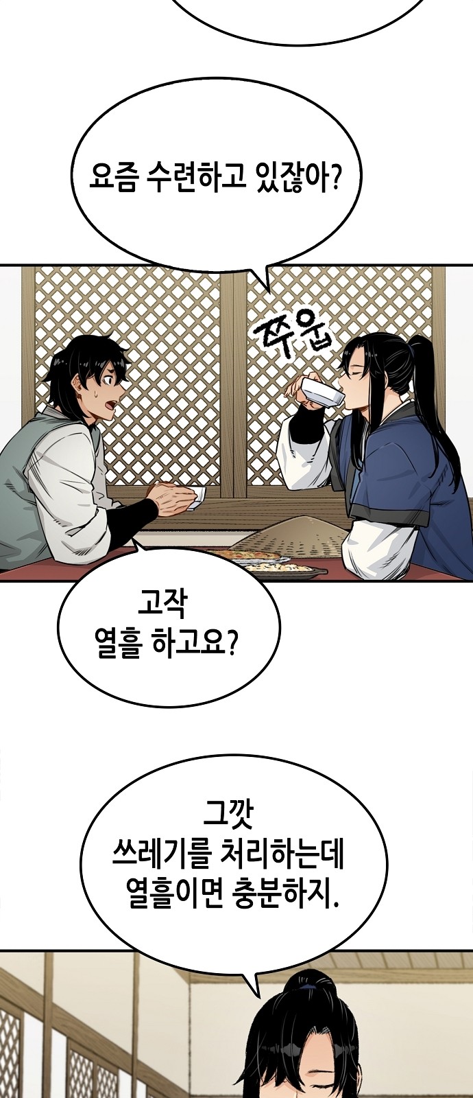 4 페이지