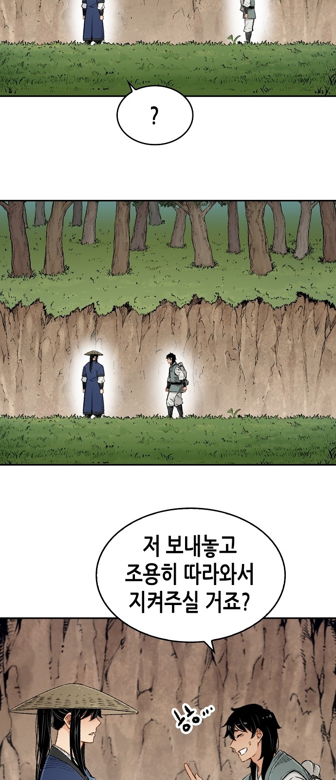 41 페이지