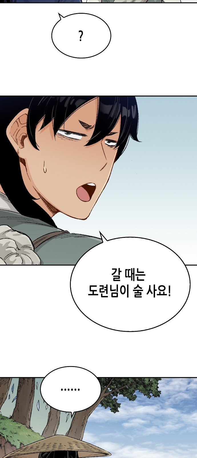 44 페이지
