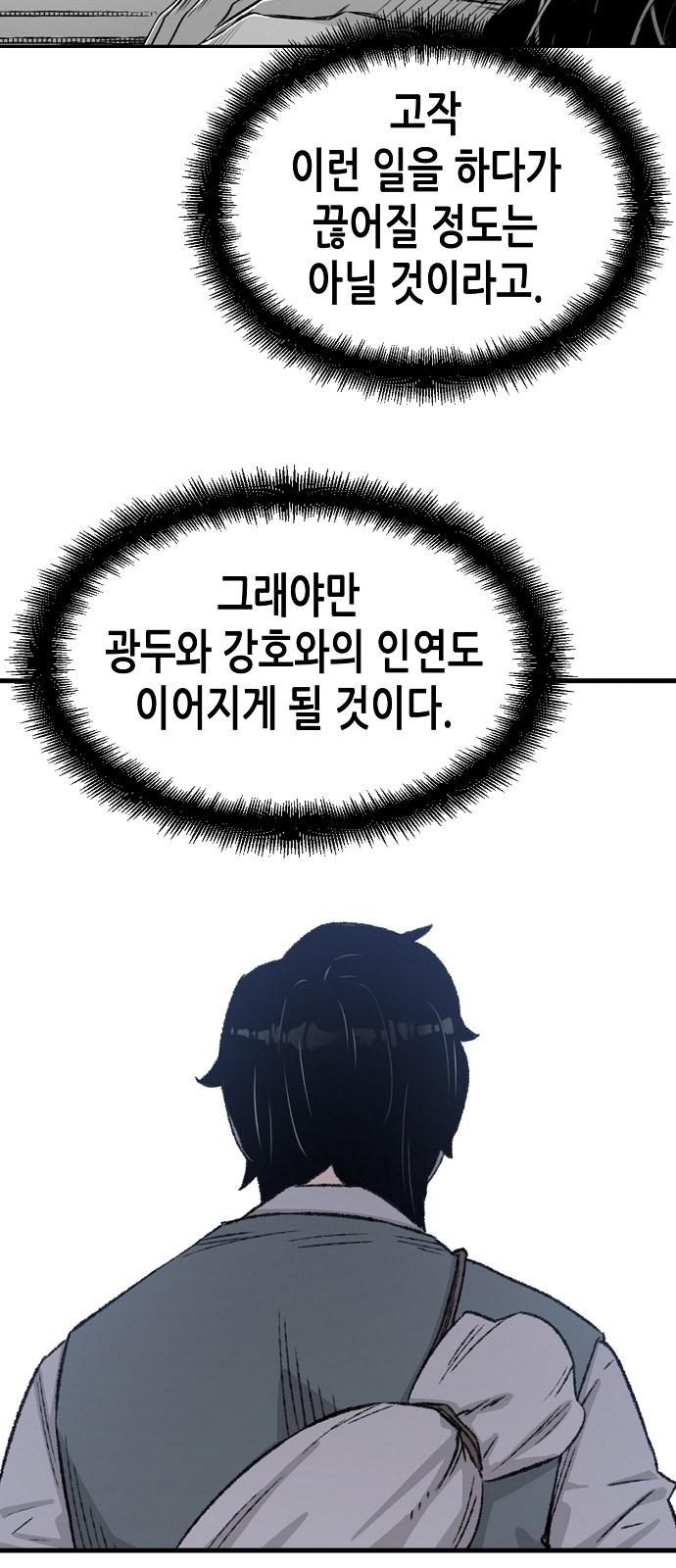 47 페이지