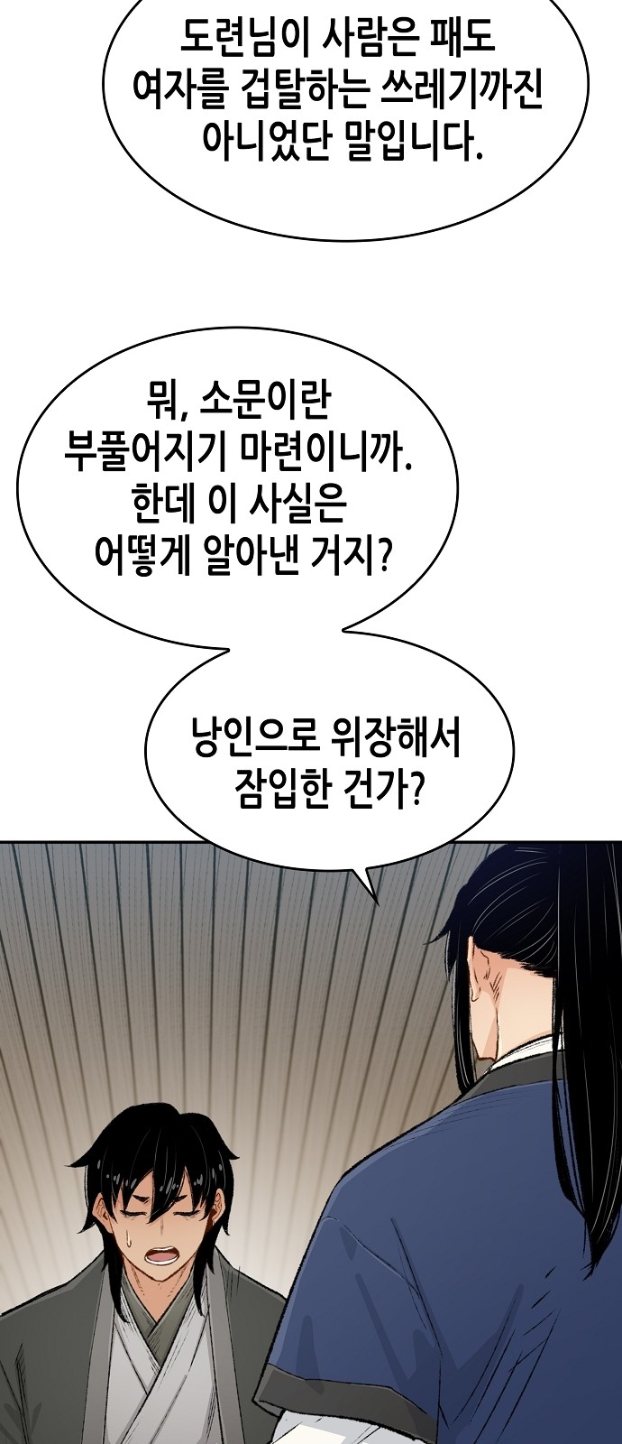 63 페이지