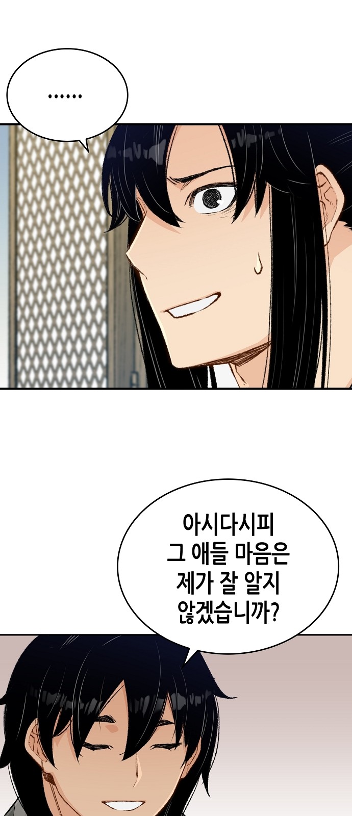 65 페이지