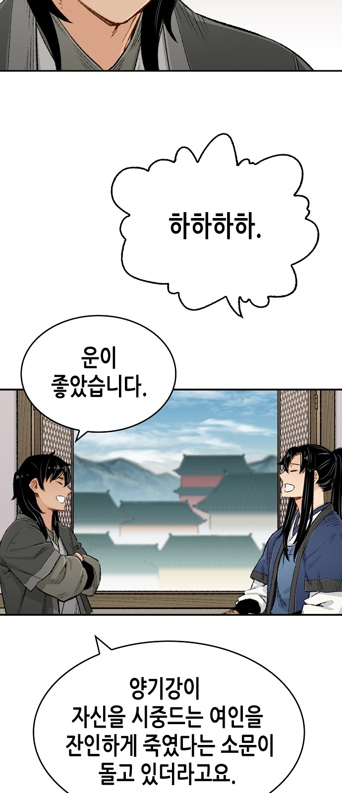 66 페이지