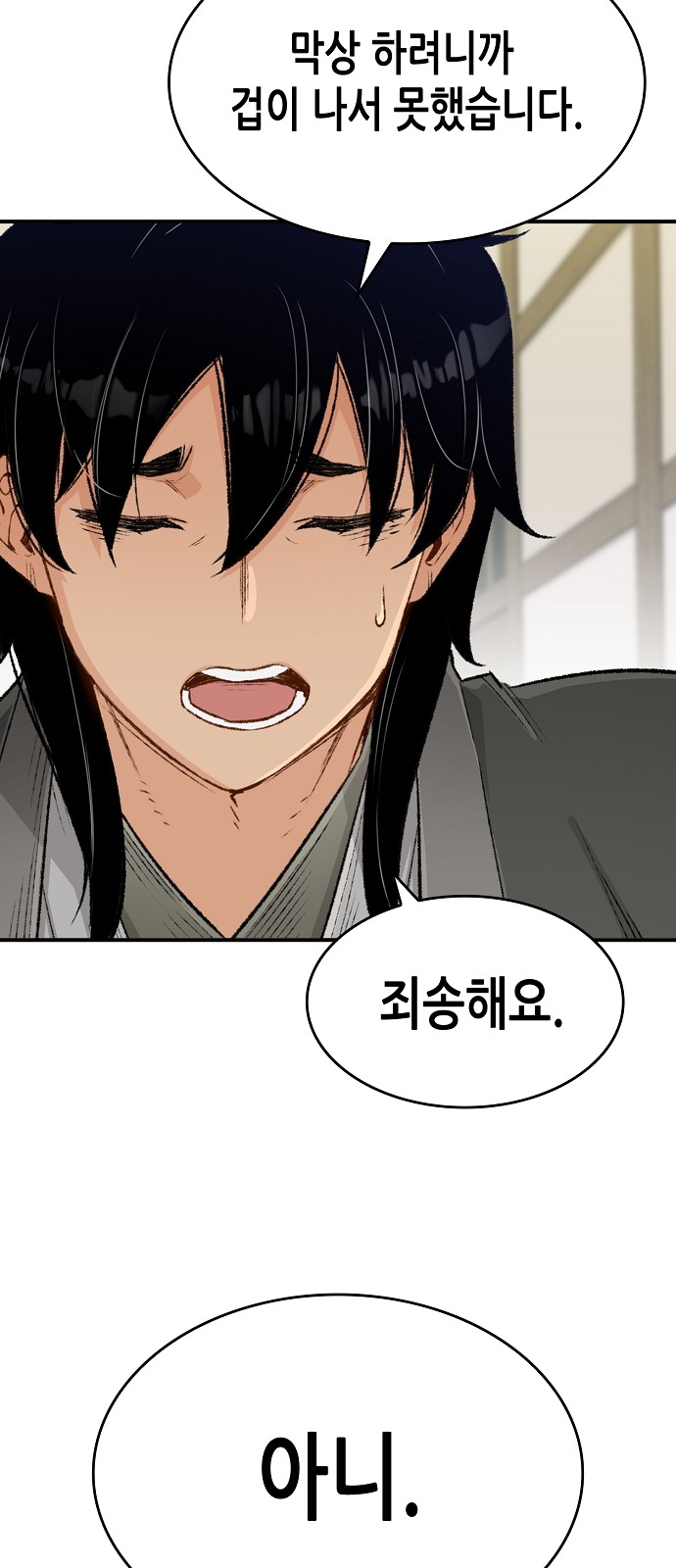 70 페이지