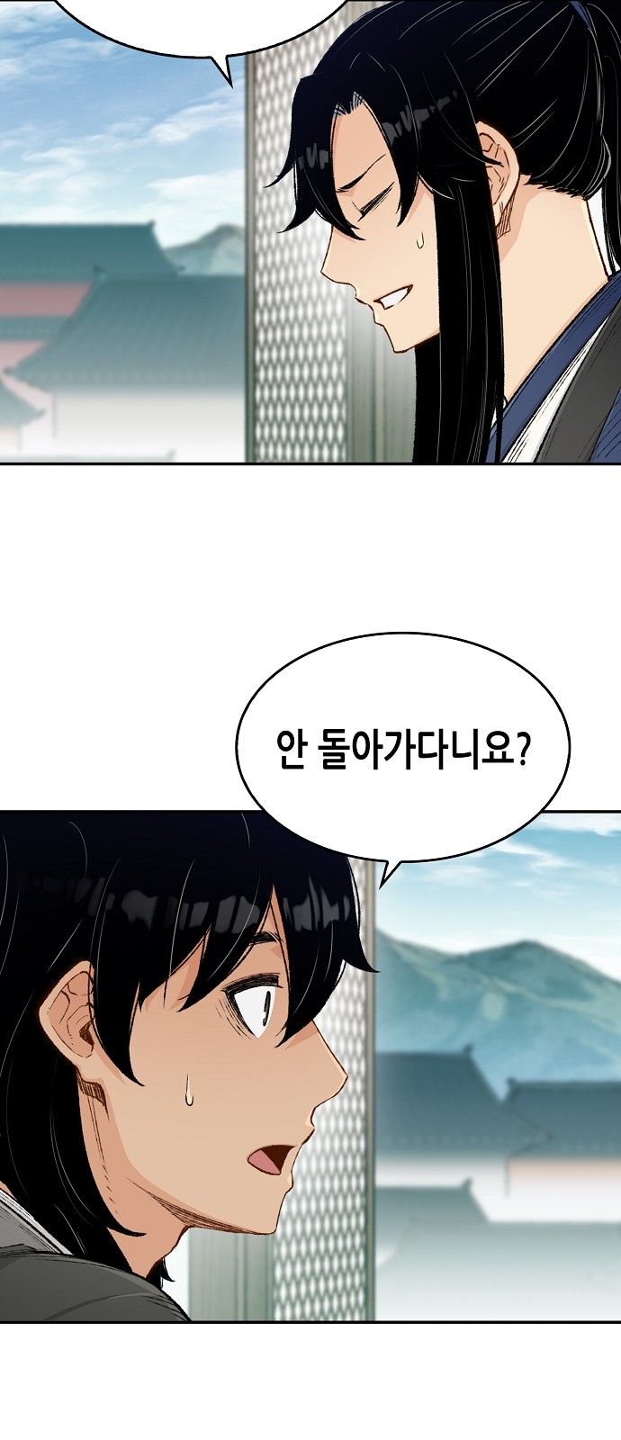 76 페이지