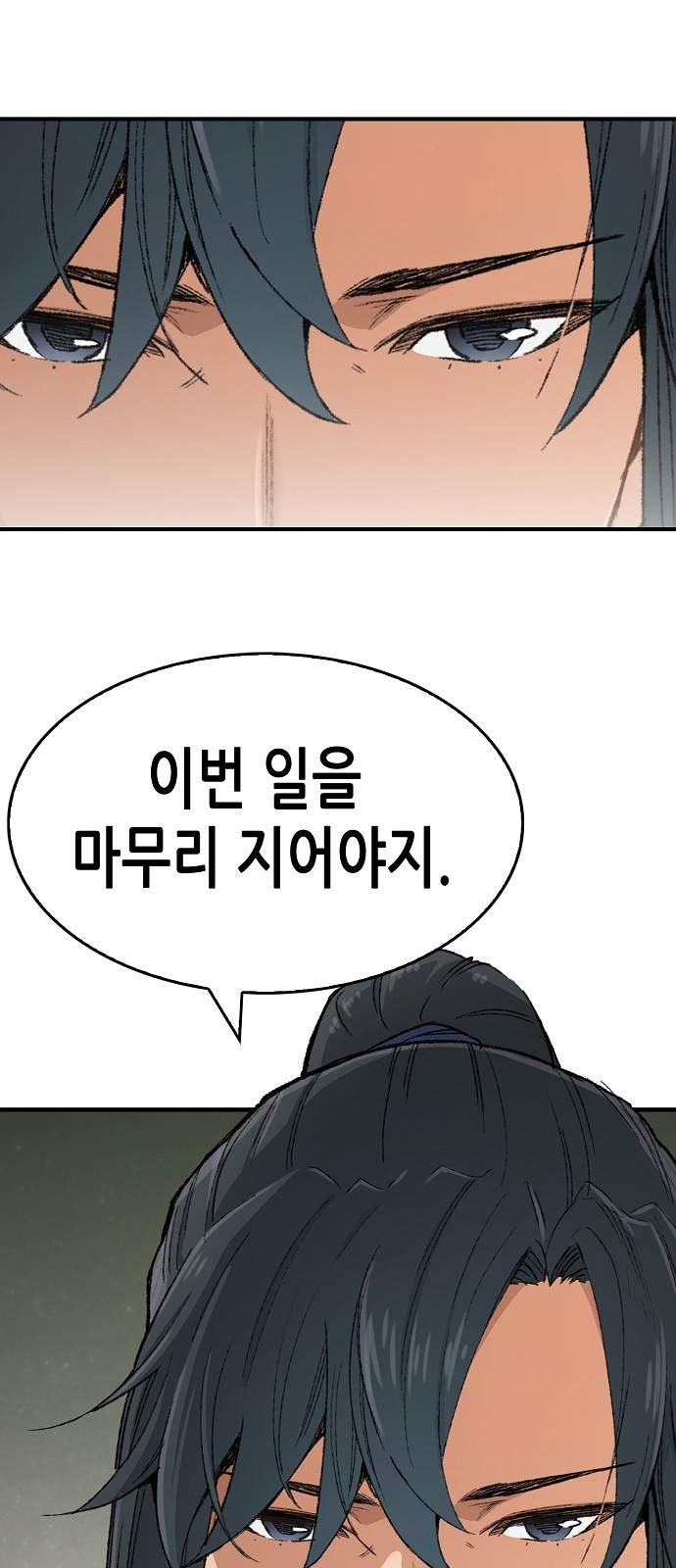 77 페이지