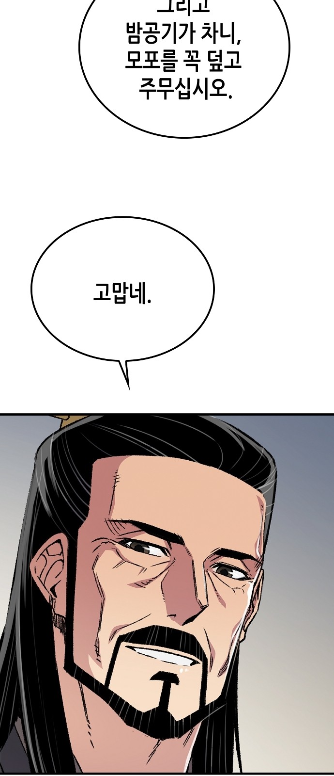 31 페이지