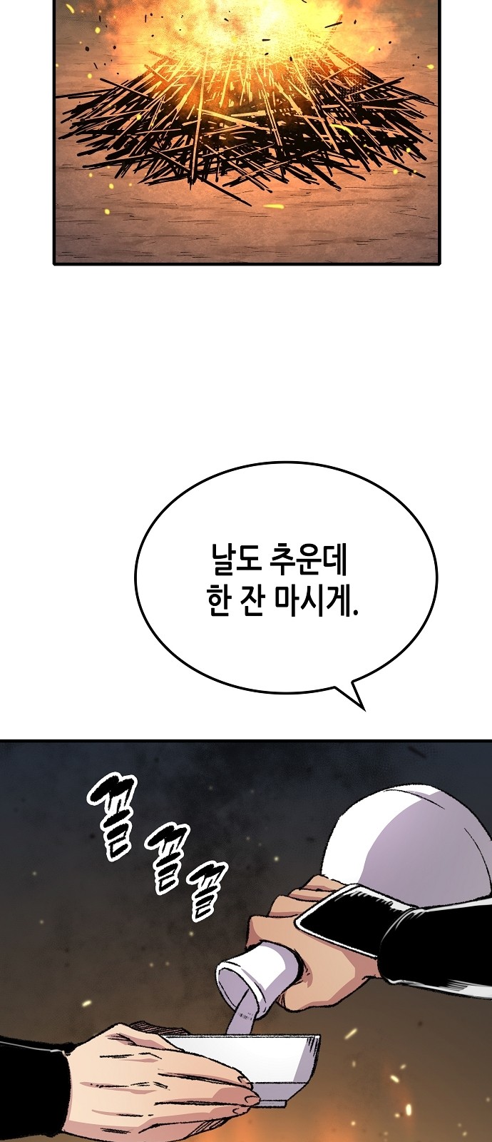 41 페이지