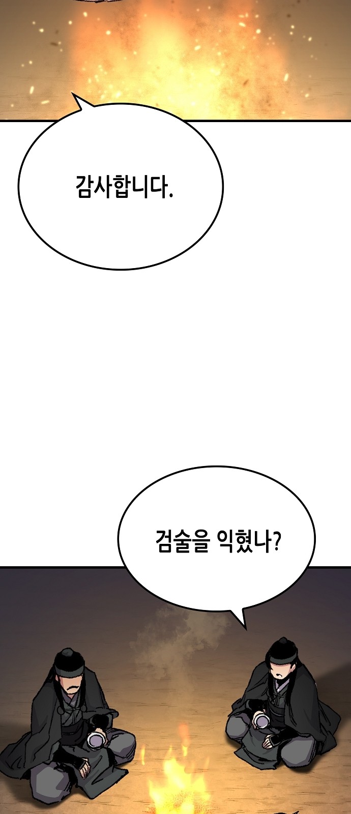 42 페이지