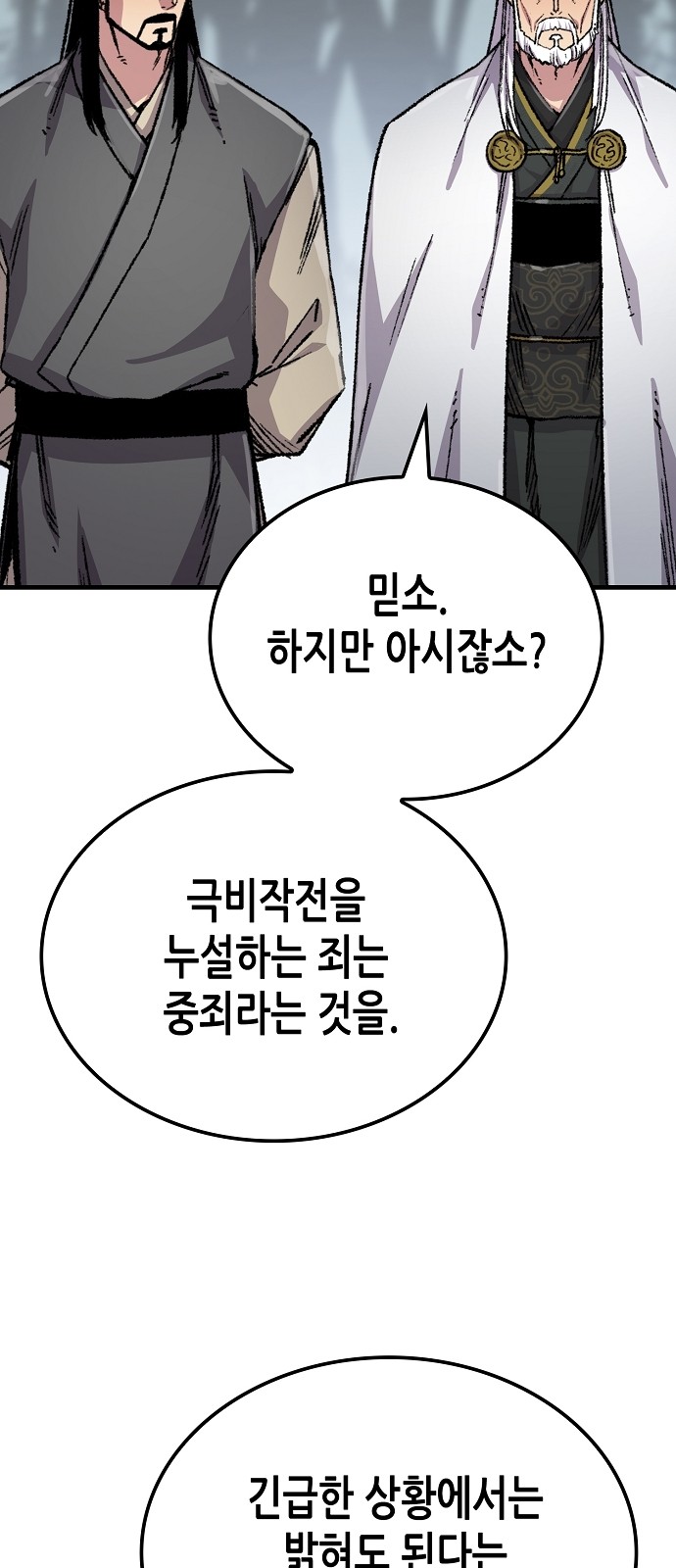 75 페이지