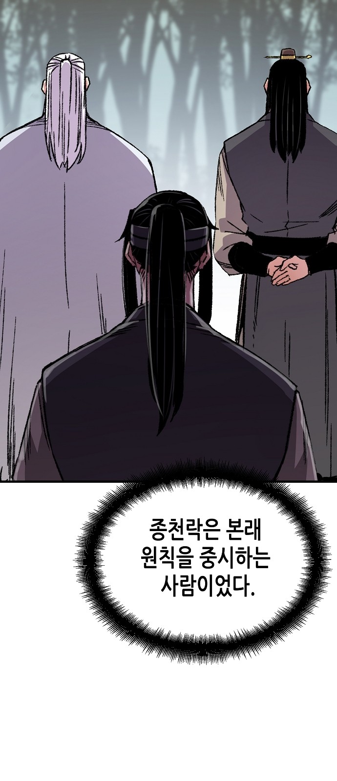 79 페이지