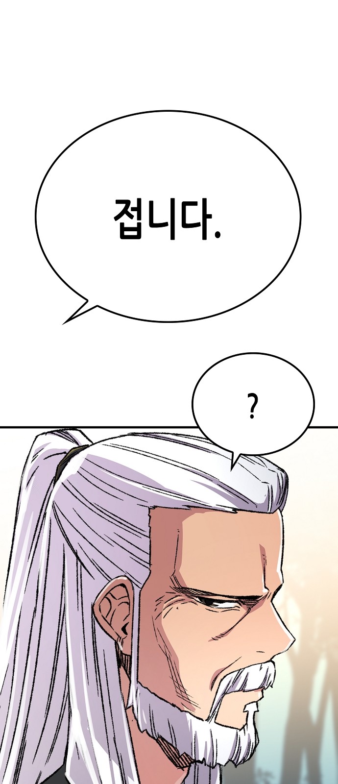 85 페이지