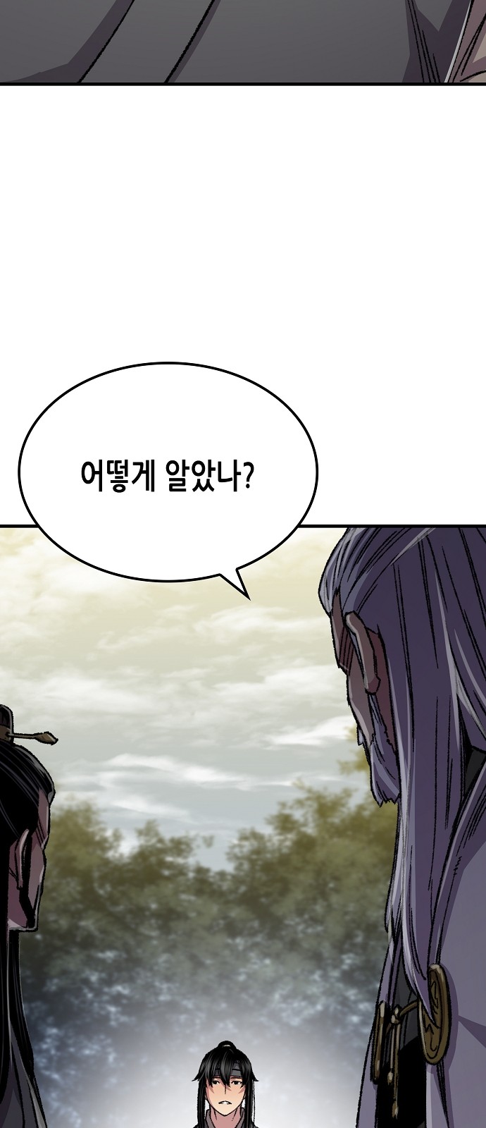 87 페이지