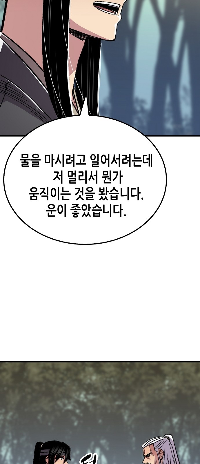 89 페이지