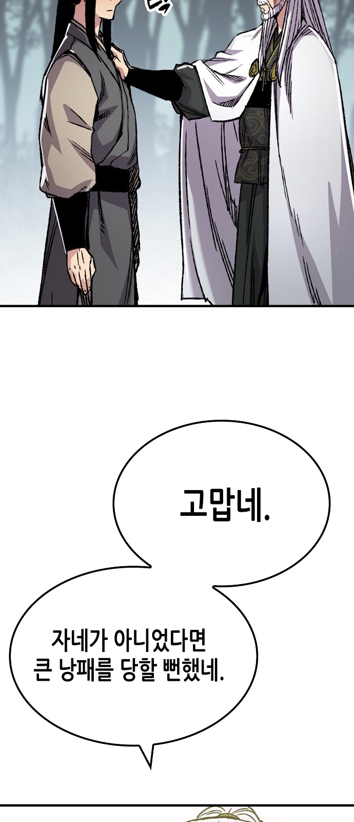 90 페이지
