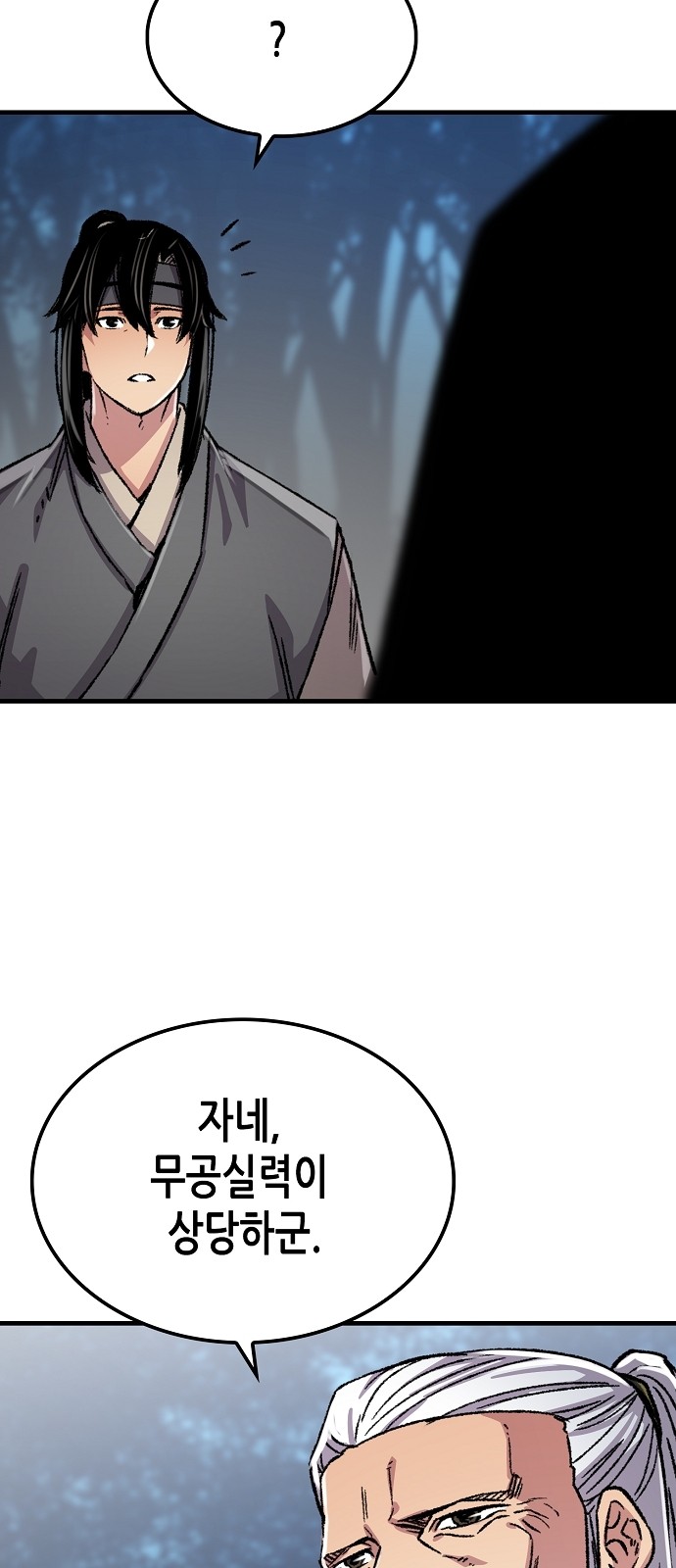 69 페이지